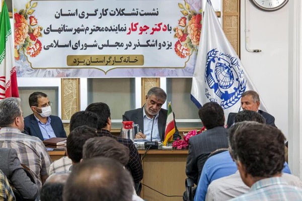 یک بیمارستان در تراز جامعه کارگری استان یزد ساخته می‌شود/ اجاره‌بهای مسکن در استان یزد سر به فلک کشیده