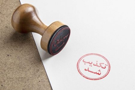 تکذیب خبر کشته‌ شدن یک خانم در تجمعات اخیر یزد