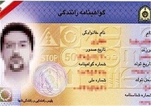 دست متخلفی که رو شد