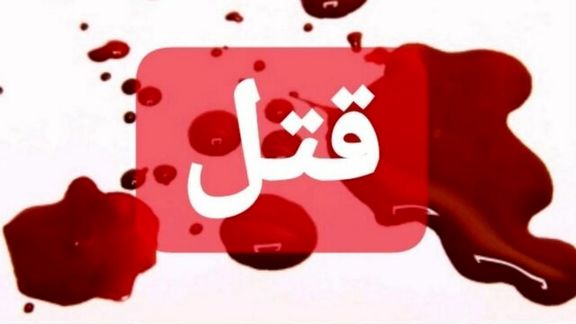 رابطه پنهانی همسر، انگیزه احتمالی قتل مرد جوان