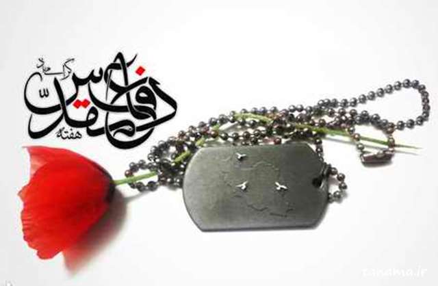 اجرای بیش از ۴۳ عنوان برنامه و بیش از ۲ هزار برنامه
