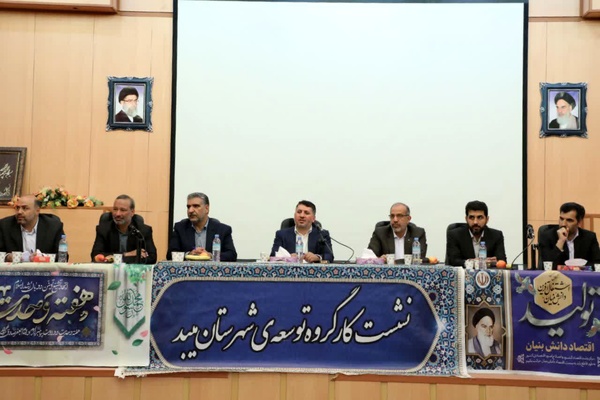 ساخت بزرگترین مرکز عالی سلامت با سرمایهگذاری هزار میلیاردی/ پیگیری پرداخت سهم دولت در تکمیل مدارس خیری