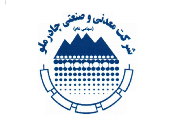 50 هزار تن کنسانتره سنگ آهن چادرملو در بورس کالا معامله شد/کنسانتره چادرملو 20.2 درصد شمش خوزستان قیمت خورد