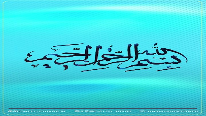 فیلم| خوش‌تر آن باشد که سر دلبران گفته آید در حدیث دیگران‌‌ ...