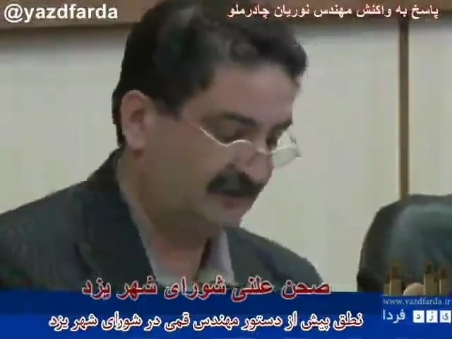نمونه ای از شجاعت شادروان قمی در دفاع از حق مردم